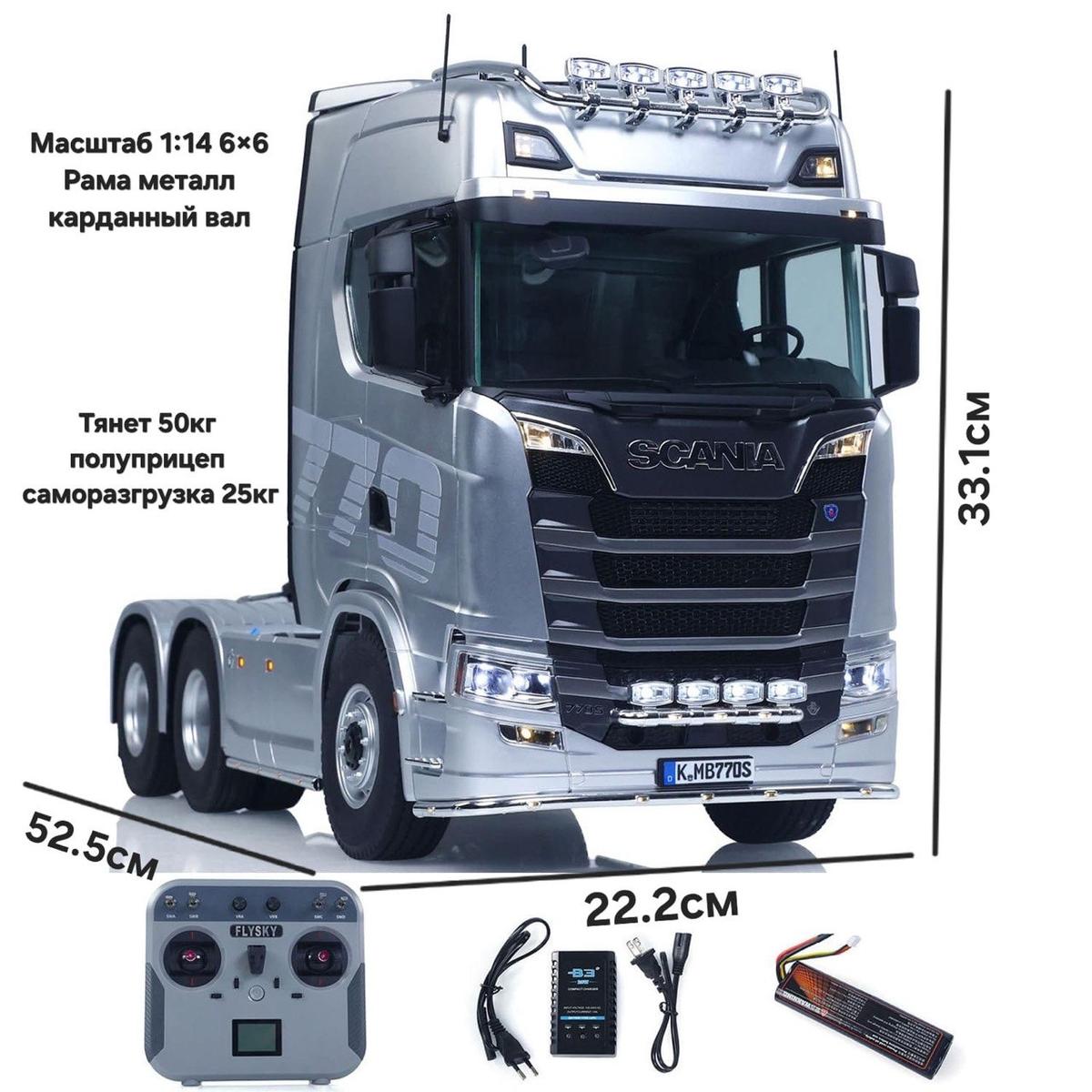 Scania 770 тягач с полуприцепом