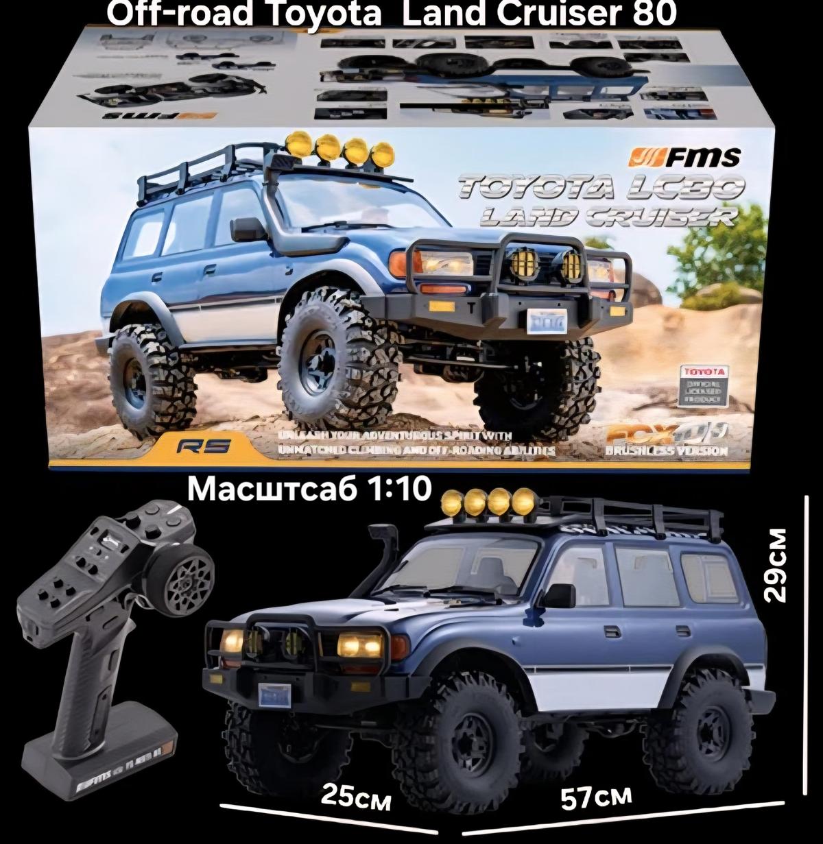 1:10 Toyota Land Cruiser 80 Pro Blue V2 — фото 1